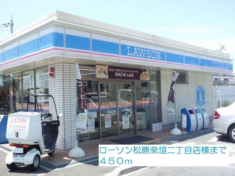 カ－サ柴垣Ⅰ その他外観1