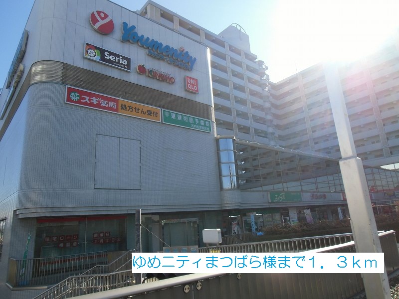 カ－サ柴垣Ⅰ その他外観3