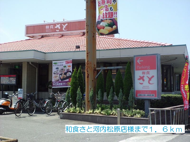 カ－サ柴垣Ⅰ その他外観5