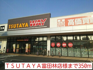 フェリス　ウラタ その他外観6