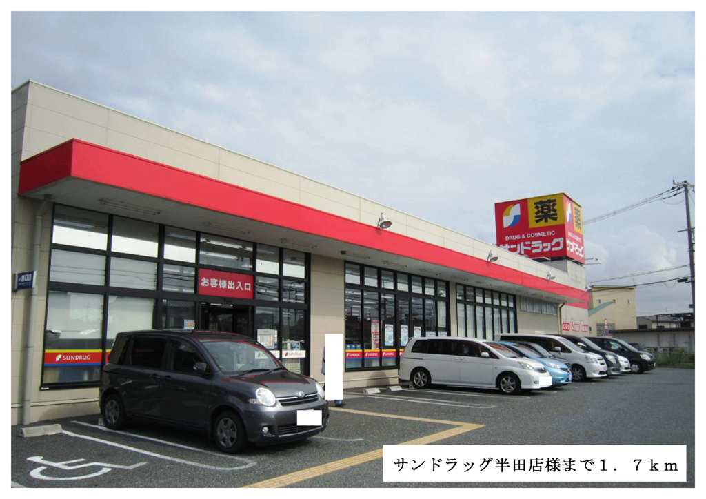 グランペール その他外観2