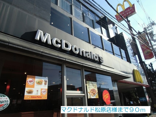 アンジュ　ド　ルミエール その他外観1