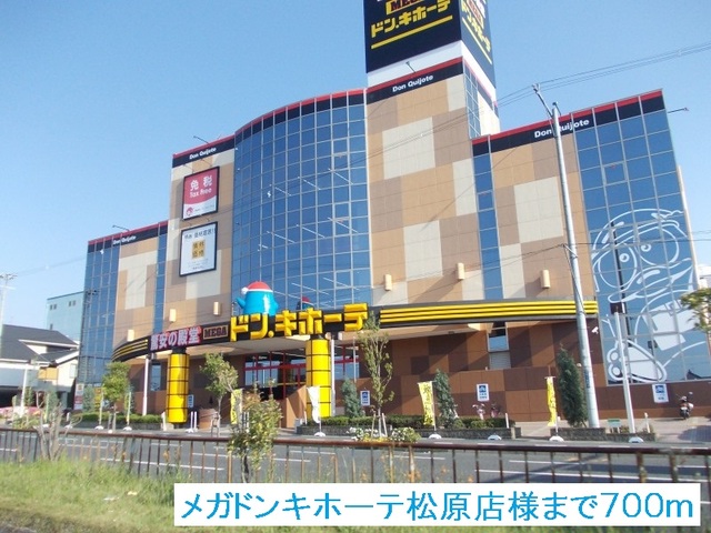 アンジュ　ド　ルミエール その他外観4