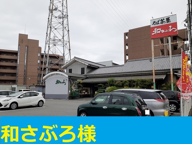 リヴェール　雅 その他外観2