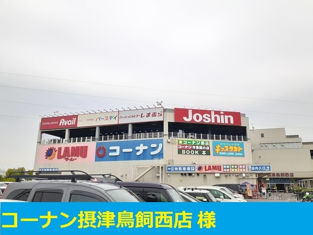 リヴェール　雅 その他外観5
