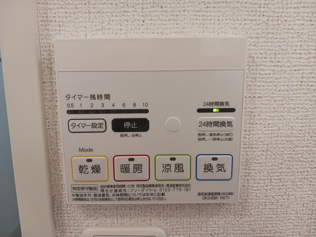 翔吉野 その他7