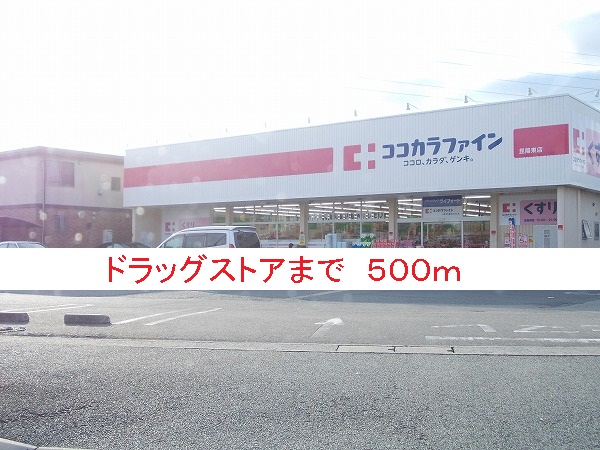フィオレ・コートⅢ その他外観3