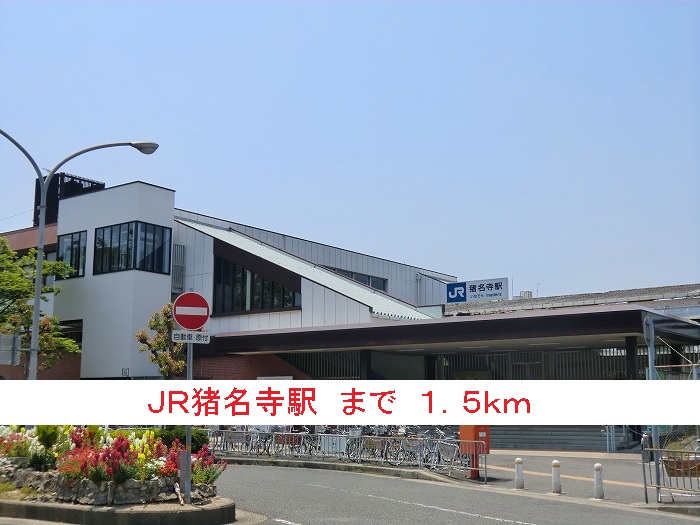ＳＯＵＺＡ田能 その他外観1