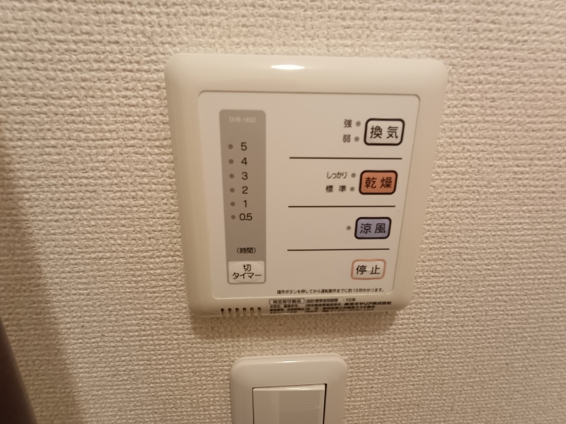 レオネクスト神田 その他10