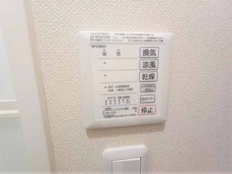 レオネクストＮＡＫＡＪＩＭＡ その他13