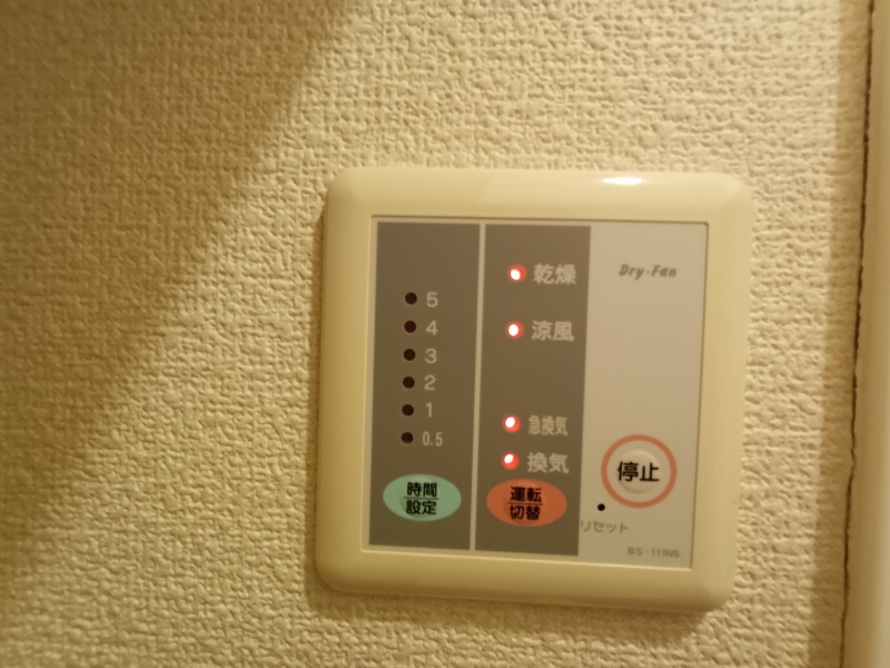 レオパレスアルモニⅡ その他10