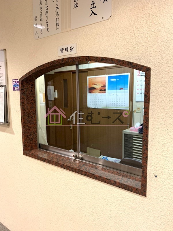 フローライト新大阪 その他共有部分