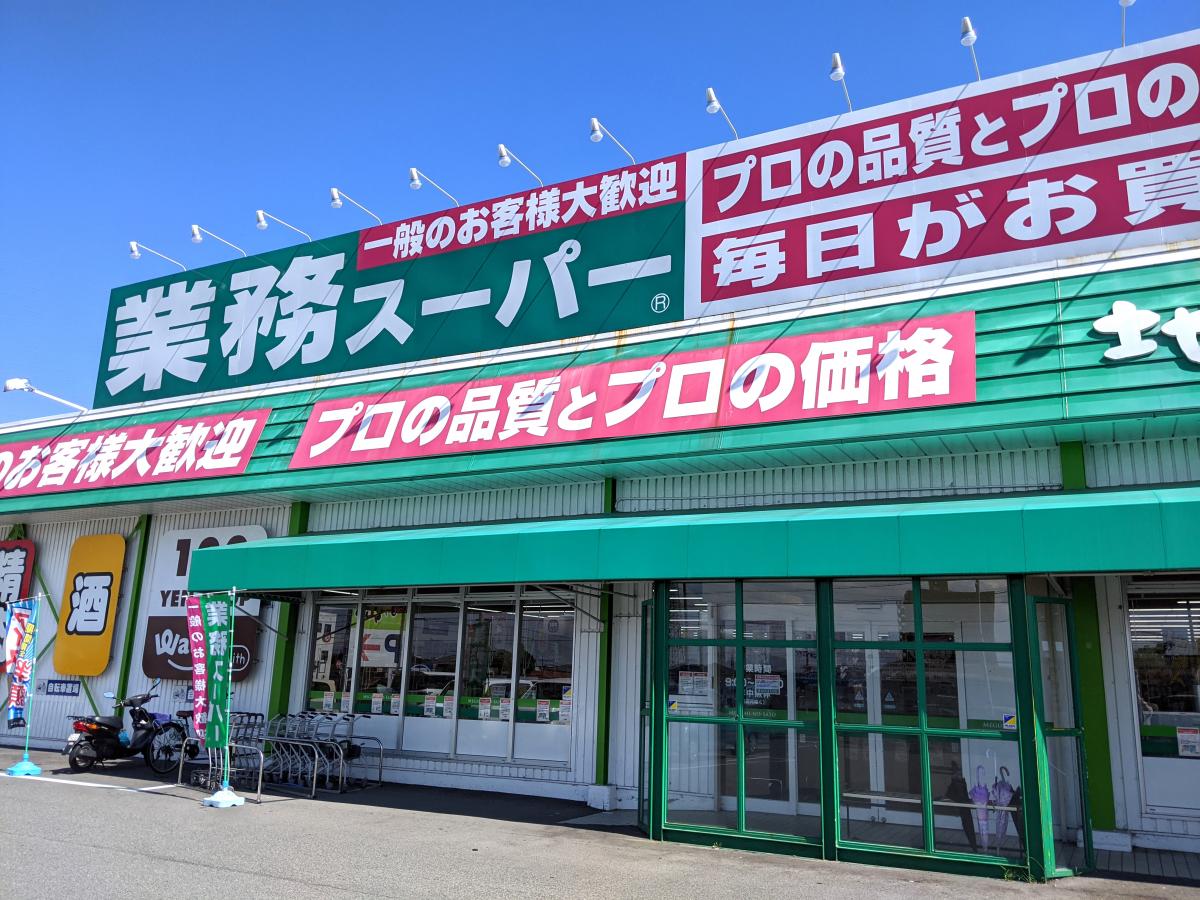 (仮称)ジーメゾン泉佐野ルシエール 周辺画像3
