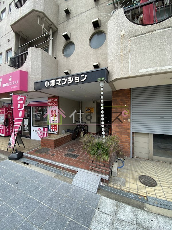 小澤マンション その他1