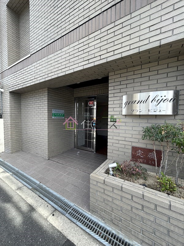 グランビジュー エントランス