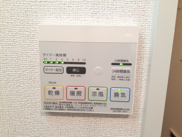 コリーヌ　ベルメゾン　Ｓ その他7