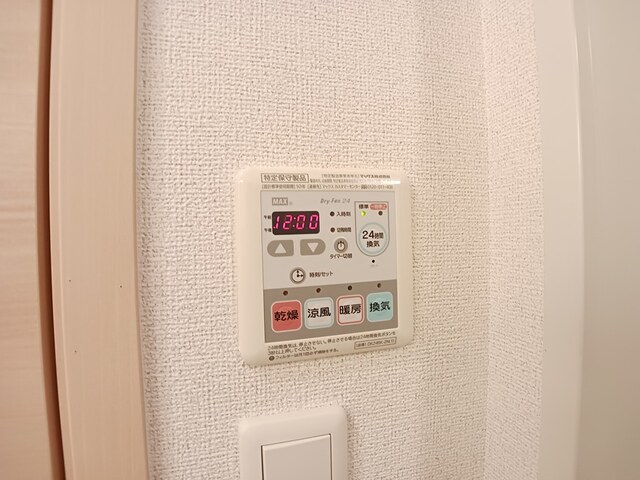 ゾーナ・オヴェスト その他7