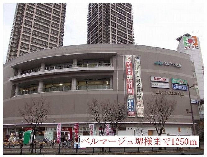 サニーキャンプ　今池 その他外観2