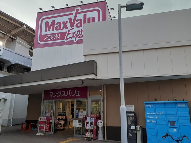 ウェルス暁 その他外観5