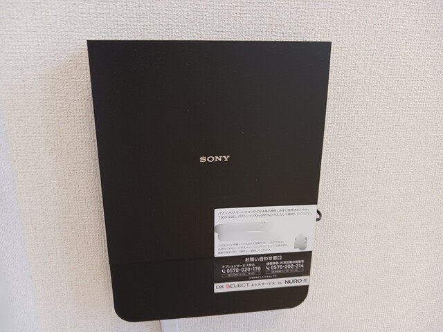 ウェルス暁 その他7