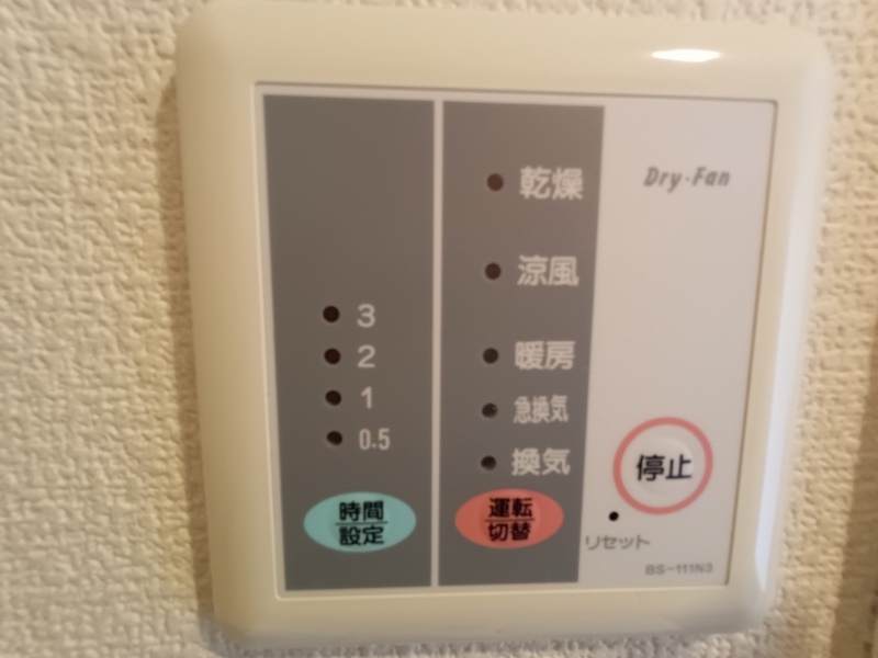 レオパレスリバーサイド その他5