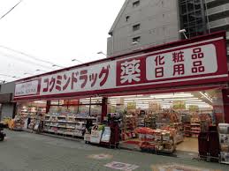 クリエオーレ打越町 周辺画像7