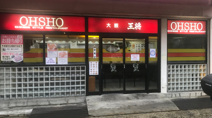 クリエオーレ打越町 周辺画像8