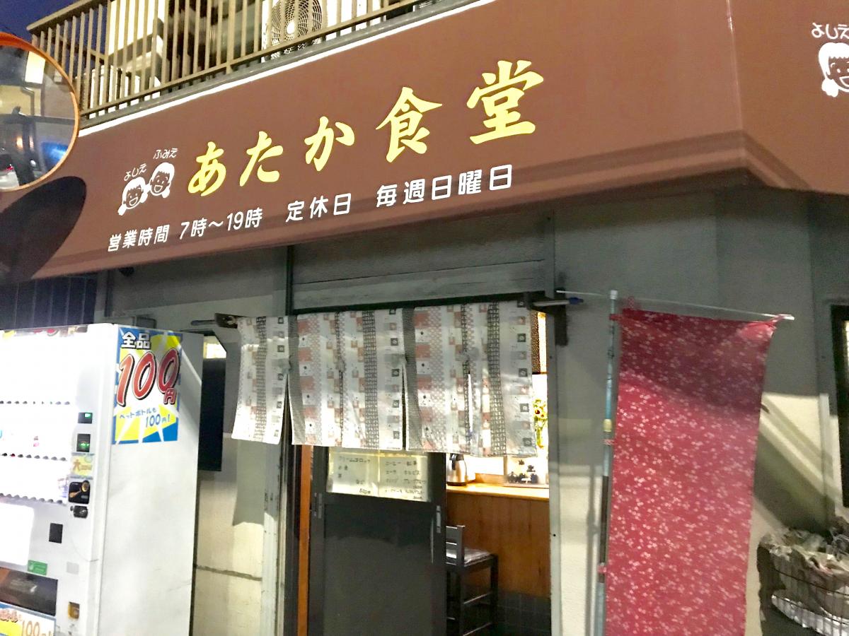 フローリッシュ加美南 周辺画像8
