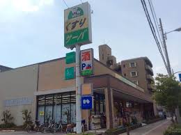 コンフォール長吉 周辺画像10