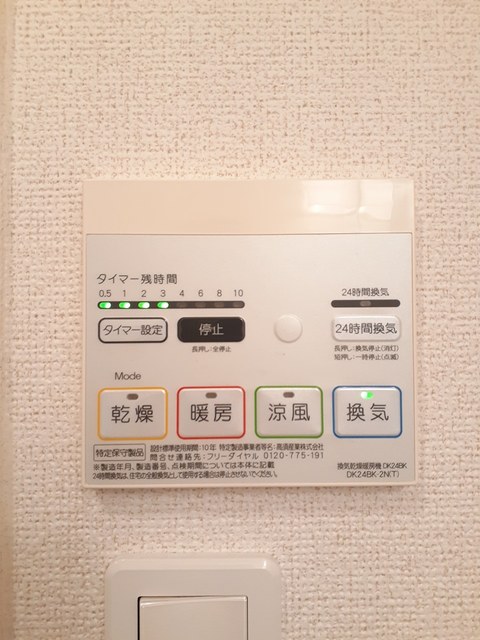 シャン・ノールⅥ その他7