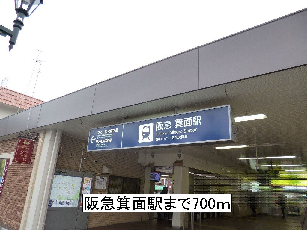 ＬＡＴＯＵＲ西公園 その他外観1