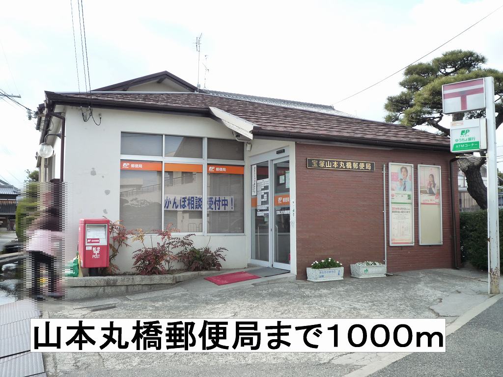 ラ　サクセション宝塚 その他外観3