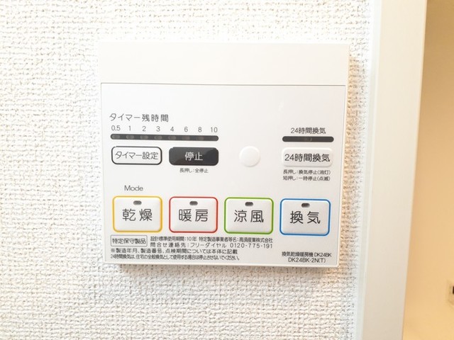 メゾン・ドゥ・ブリエ その他7