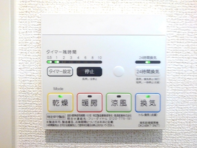 サザンクロス　サウス その他7