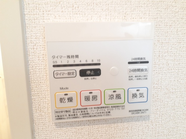 エフ　ヒルサイドテラス その他7