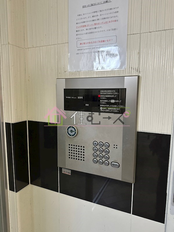 インペリアル靭本町 その他