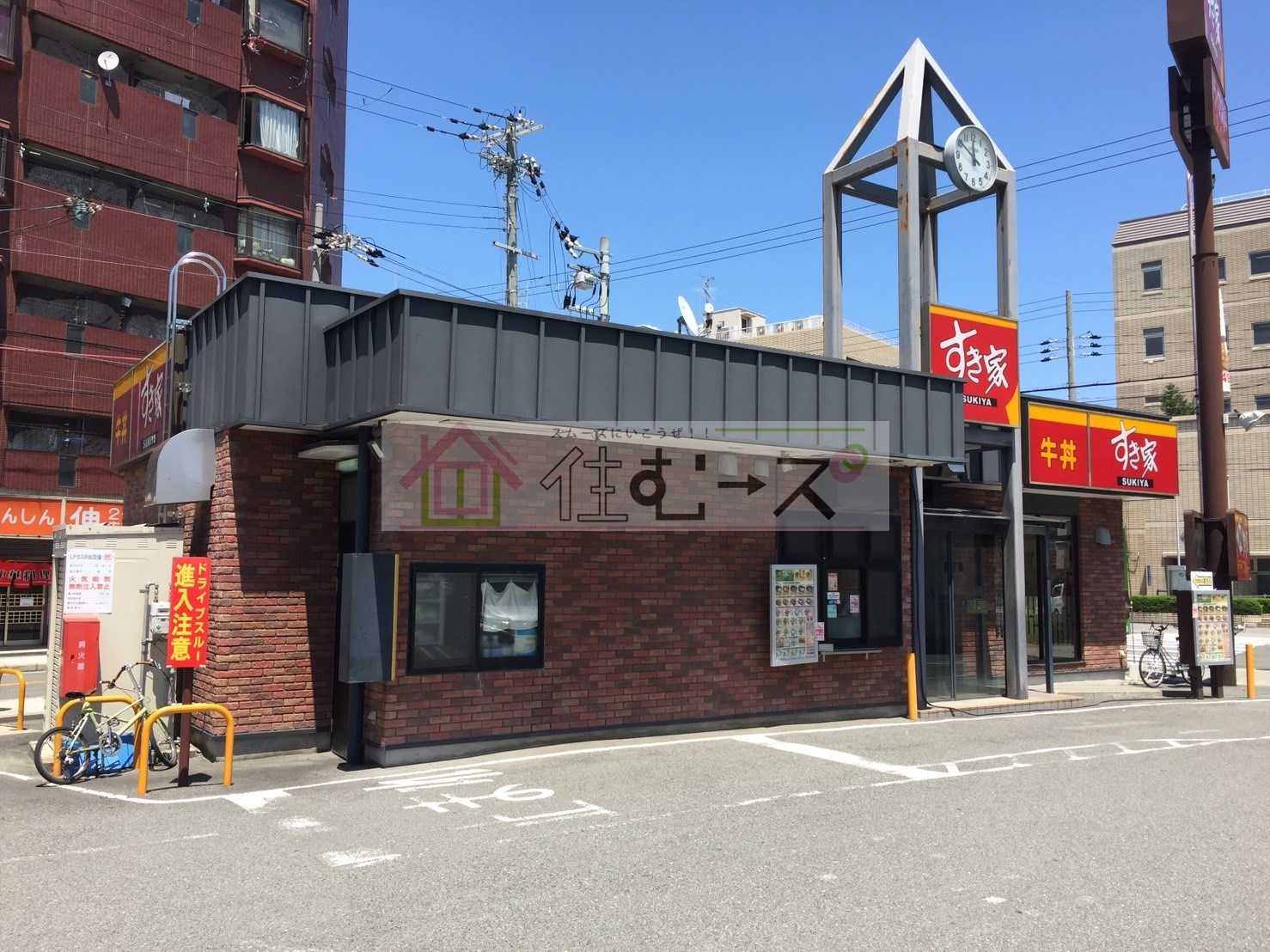 杭全貸家 周辺画像3