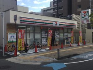 D-residence岡町 周辺画像7