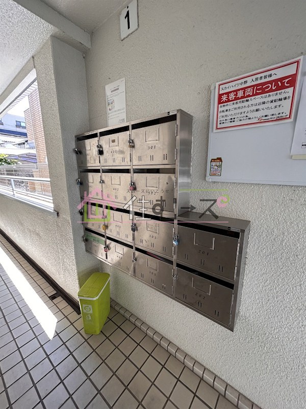 スカイハイツ中野 その他外観5