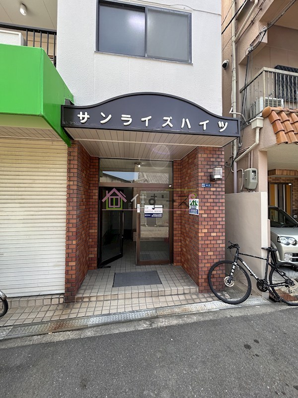 サンライズハイツ その他1