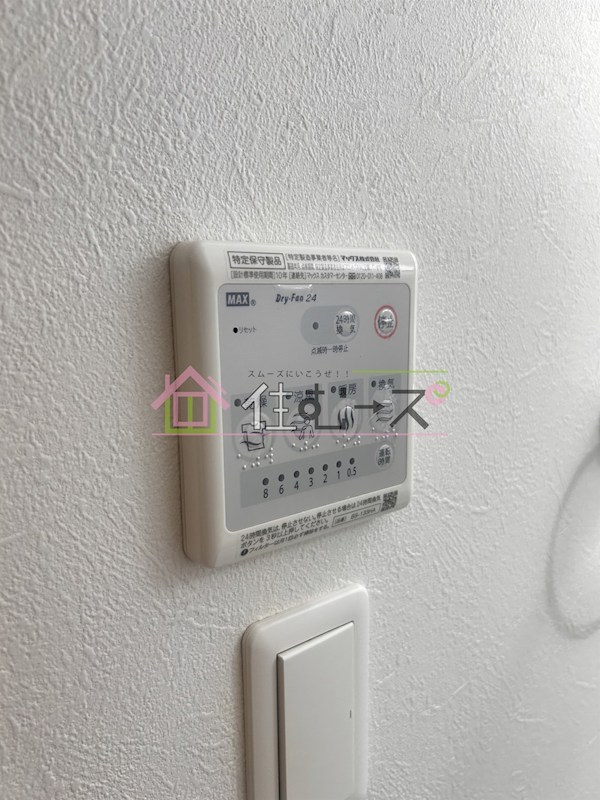 グランエクラ花園町 その他