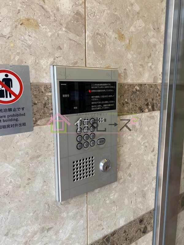 エスリード大阪城北 セキュリティ