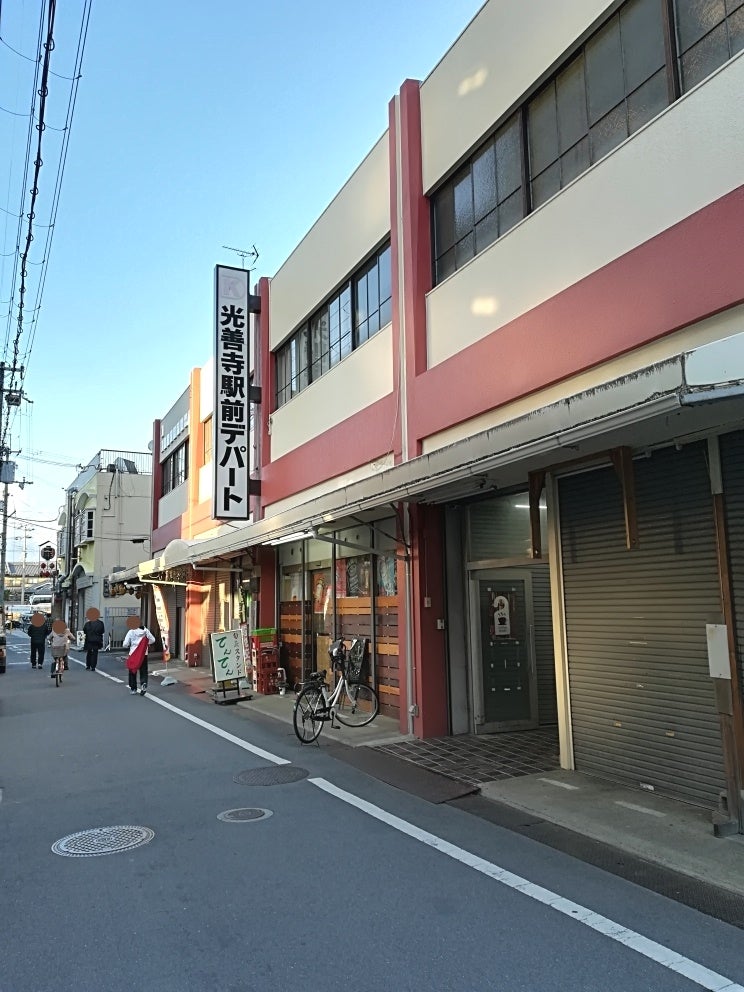 リテラス光善寺 周辺画像4
