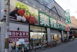 Groove Nipponbashi 周辺画像2