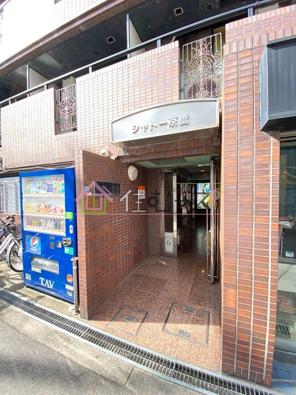 シャトー京橋 エントランス