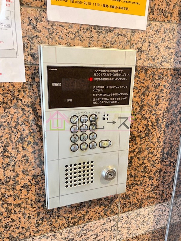 シャトー京橋 セキュリティ