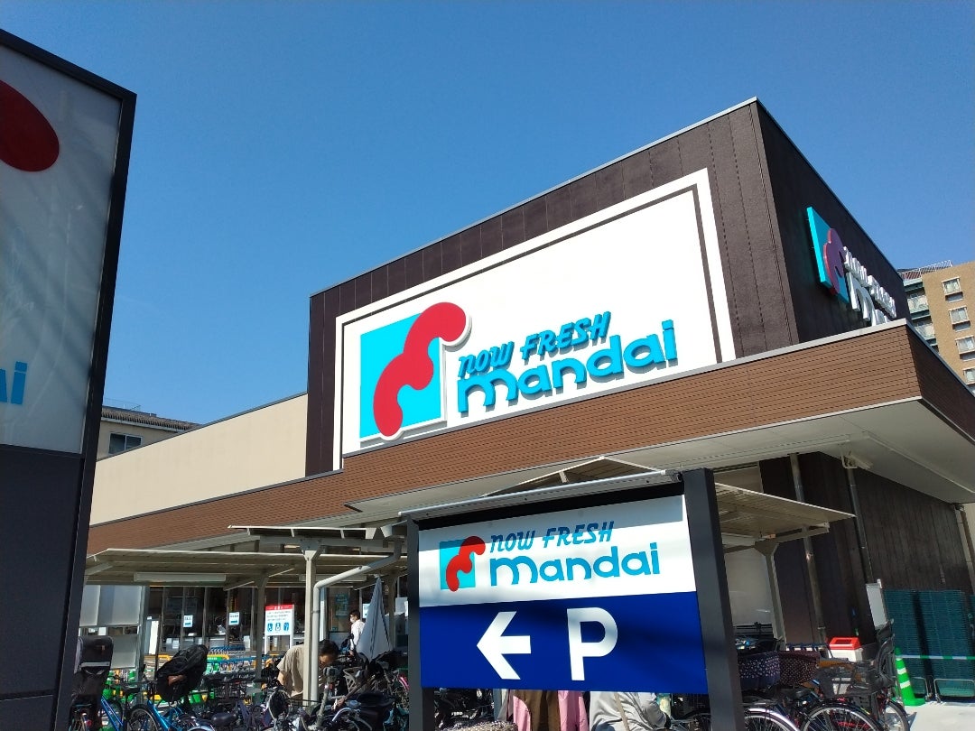 サンプラザ京橋 周辺画像9