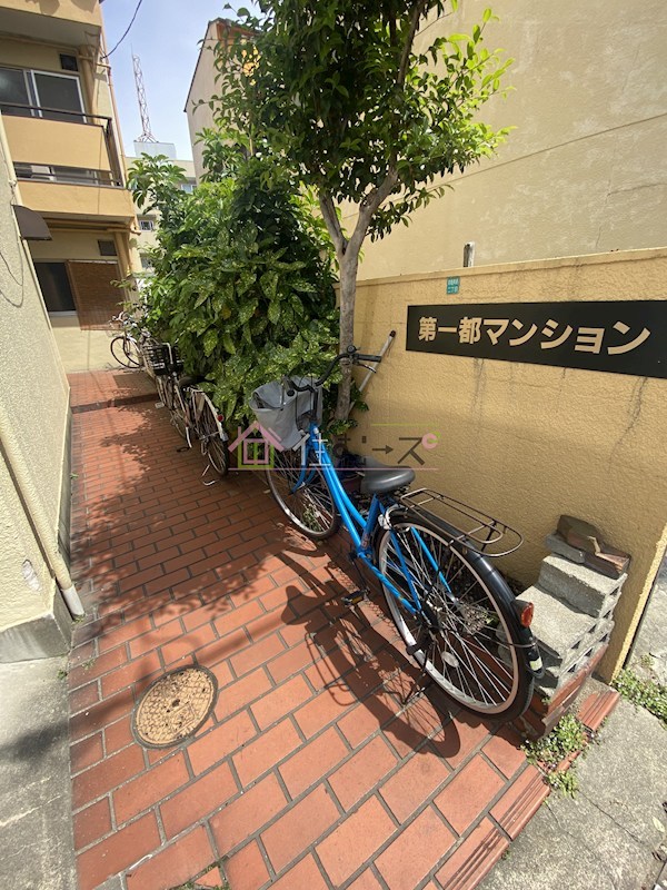 第一都マンション その他外観4