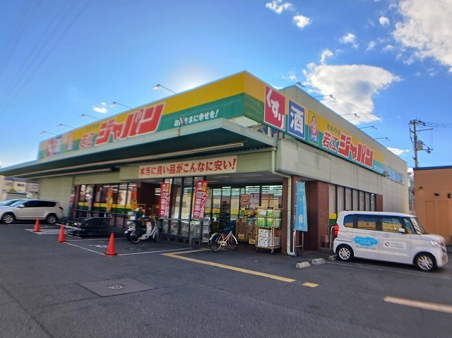 スヴェニール　ラ・テールⅠ その他外観3