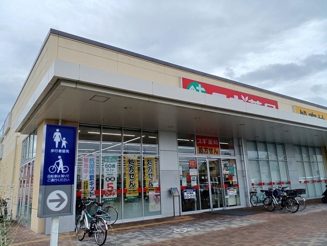 サンレミ壱番館 その他外観5